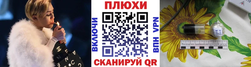 Магазины продажи наркотиков Псков Амфетамин МЕТАДОН ГАШ Кокаин Alpha-PVP