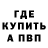 Метадон мёд kafelsan