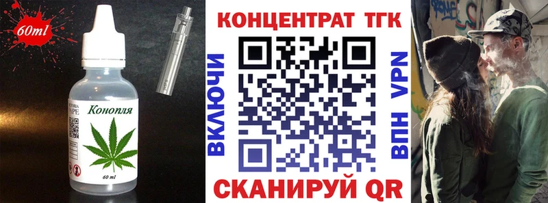 Еда ТГК конопля  цена   Псков 