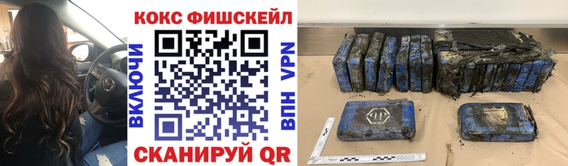 Cocaine 99%  наркота  Псков 