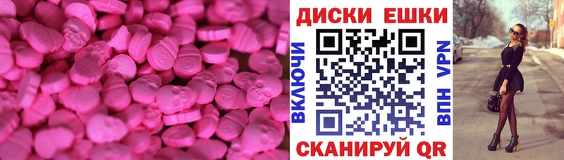 Ecstasy louis Vuitton  Псков 