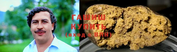 синтетический гашиш Елабуга