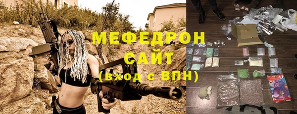 а пвп мука Елизово