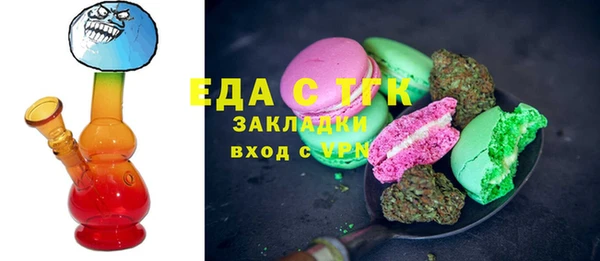 синтетический гашиш Елабуга