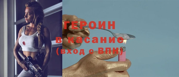 синтетический гашиш Елабуга