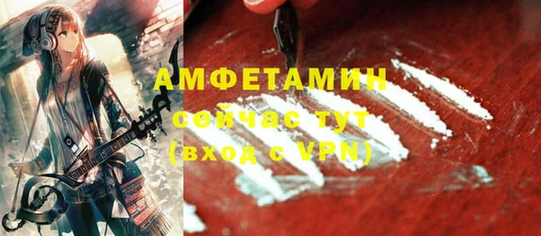 синтетический гашиш Елабуга