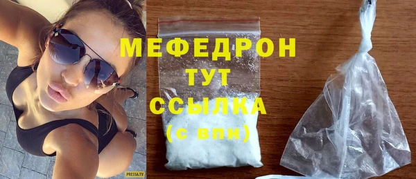 амф Дмитровск