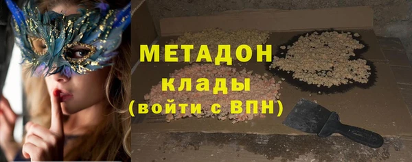 синтетический гашиш Елабуга