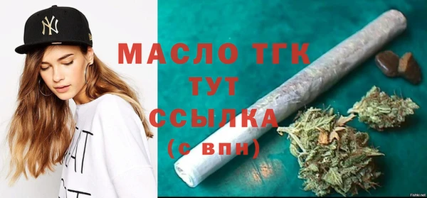 амф Дмитровск