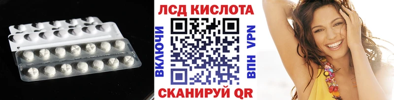Лсд 25 экстази ecstasy  Псков 