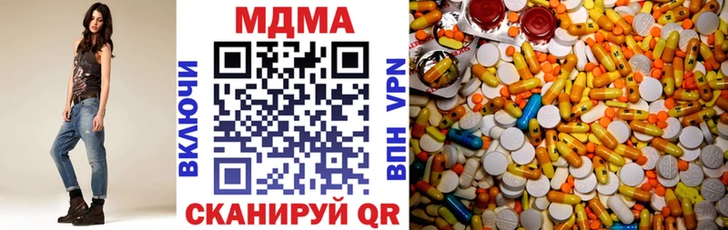 MDMA Molly  Псков 