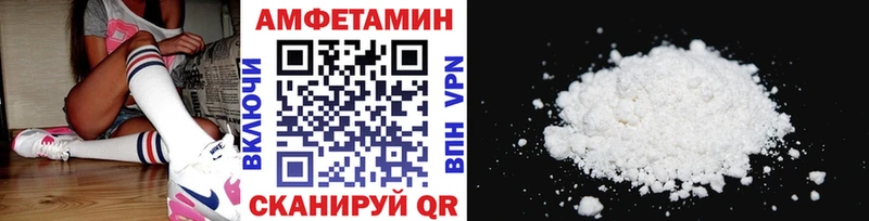 кракен онион  Псков  Первитин Декстрометамфетамин 99.9% 