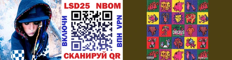 Марки N-bome 1,5мг  Псков 