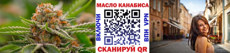 ТГК вейп  купить наркотики сайты  Псков 
